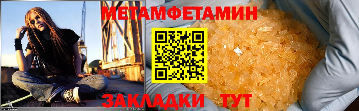 Amphetamine 98% Вологда