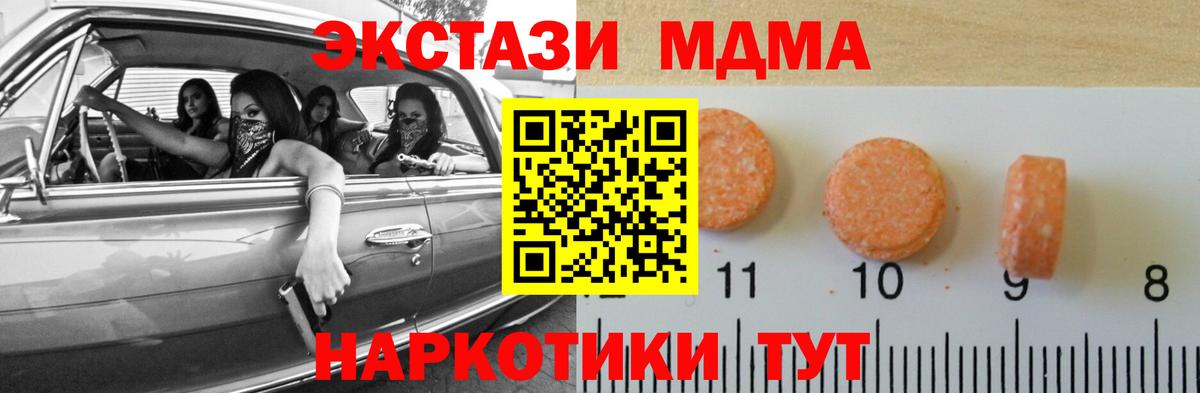 Экстази Punisher Вологда