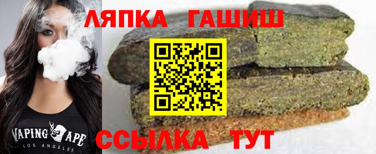 Гашиш индика сатива Вологда