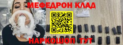 стафф Бузулук