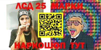 стафф Бузулук