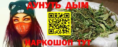 стафф Бузулук
