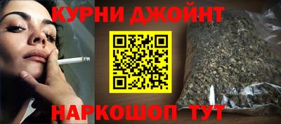 стафф Бузулук