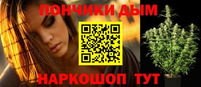 стафф Бузулук