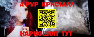 стафф Бузулук