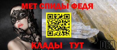 стафф Бузулук