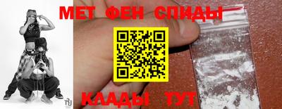 стафф Бузулук