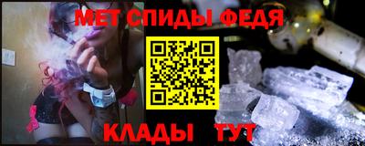 стафф Бузулук
