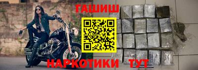 стафф Бузулук