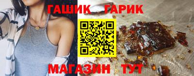 стафф Бузулук