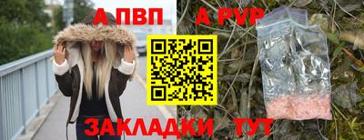 мяу мяу мука Бугуруслан