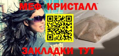 мяу мяу мука Бугуруслан