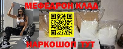 стафф Бузулук