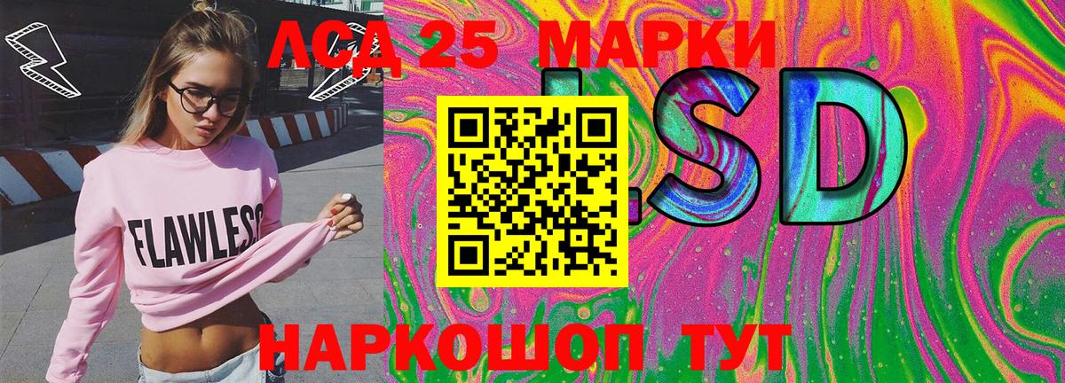 Марки NBOMe 1,8мг Вологда
