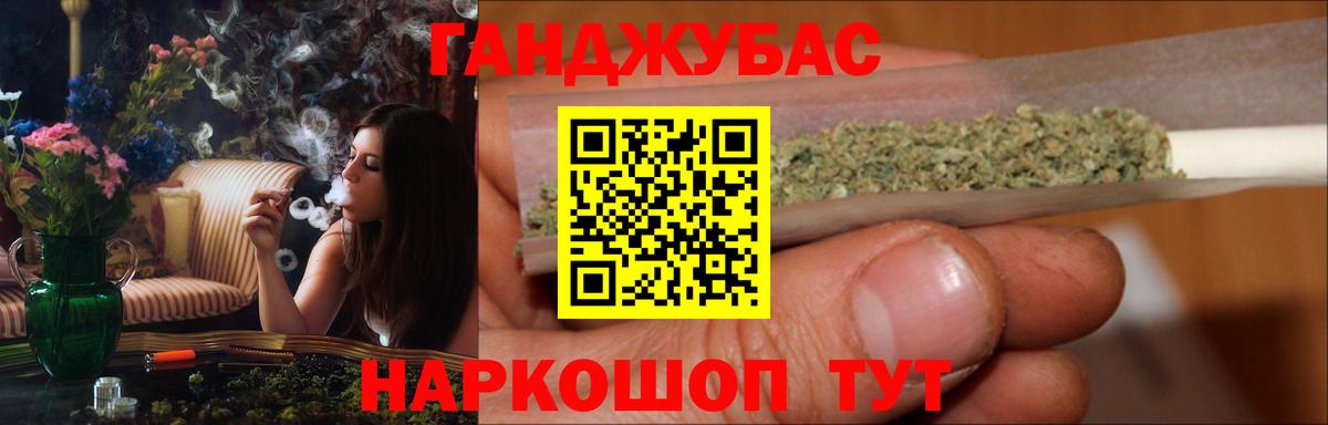 Бошки марихуана ГИДРОПОН Вологда